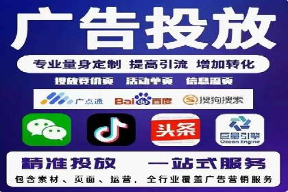 SEM托管服务案例效果对比
